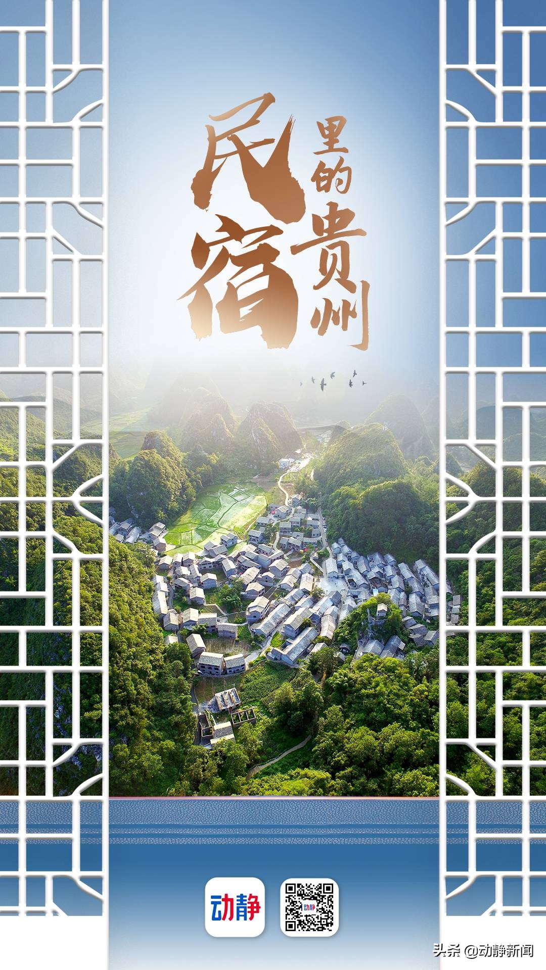 贵州最值得去的民宿,贵州小众且安静的民宿