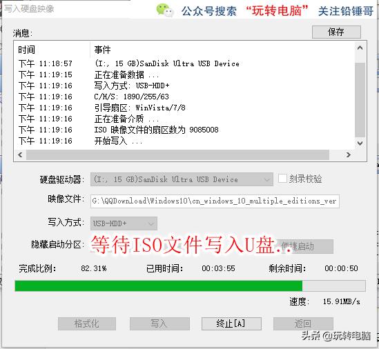 纯净版win7安装教程视频无u盘,微软win7停止更新服务