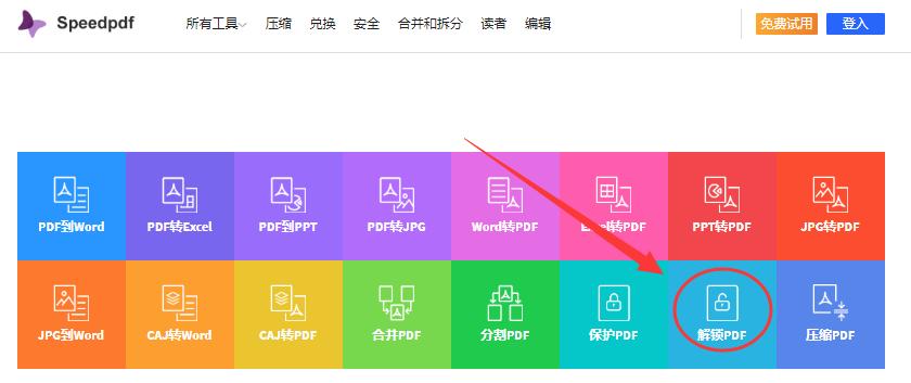 pdf打印时没有打印方式怎么办,为什么word无法打印pdf正常打印