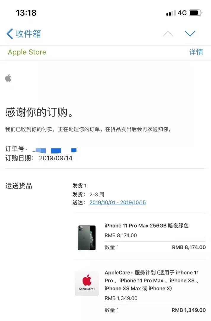 教你如何便宜买到最新iphone,如何购买iphone最划算