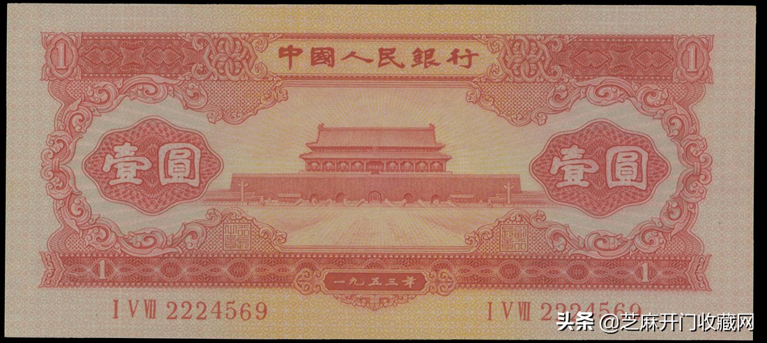 第二套人民币壹角收藏最新价格,第四套人民币一元收藏价格表