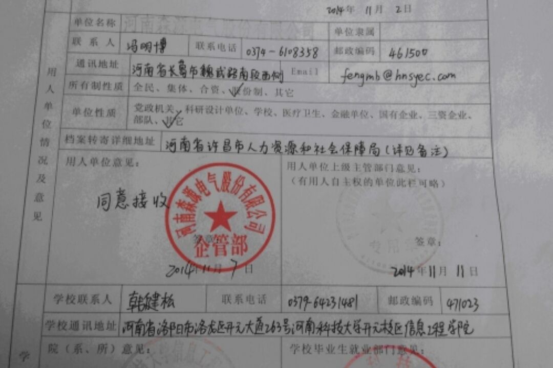 大学生实习可以签三方就业协议吗,大学生实习的三方协议可以签吗