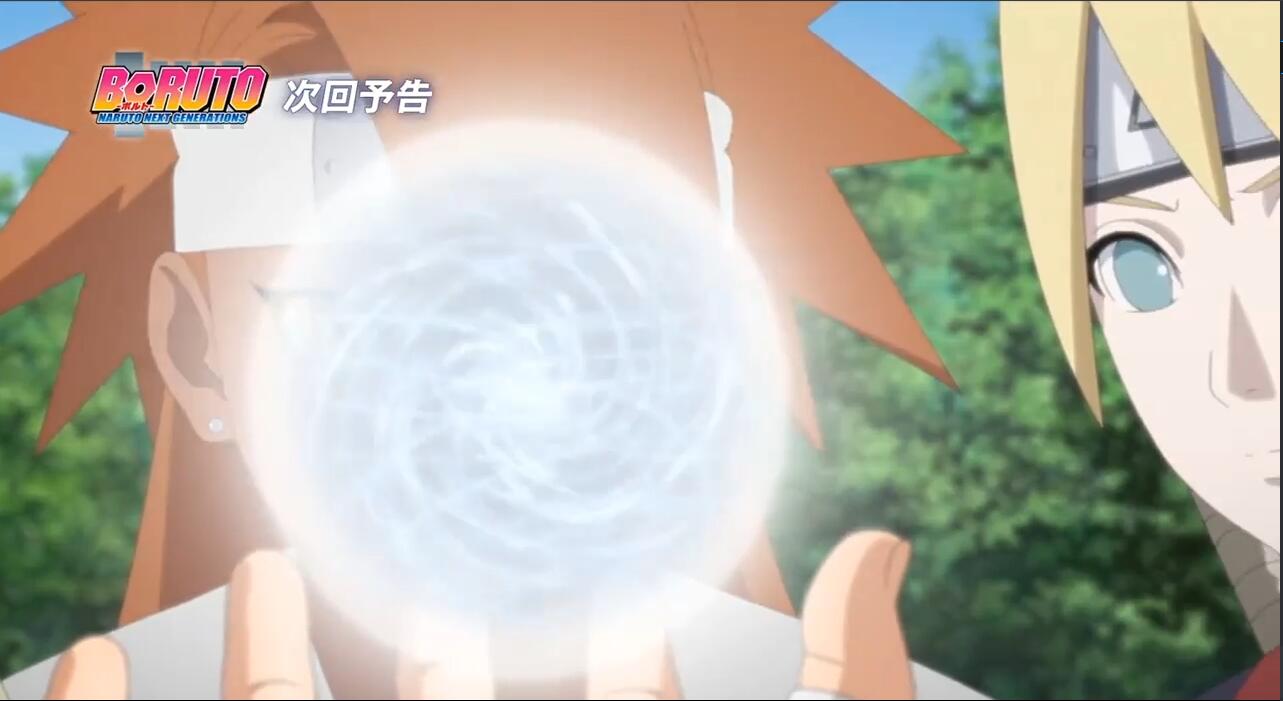 博人的螺旋丸会雷遁吗,博人风遁螺旋丸