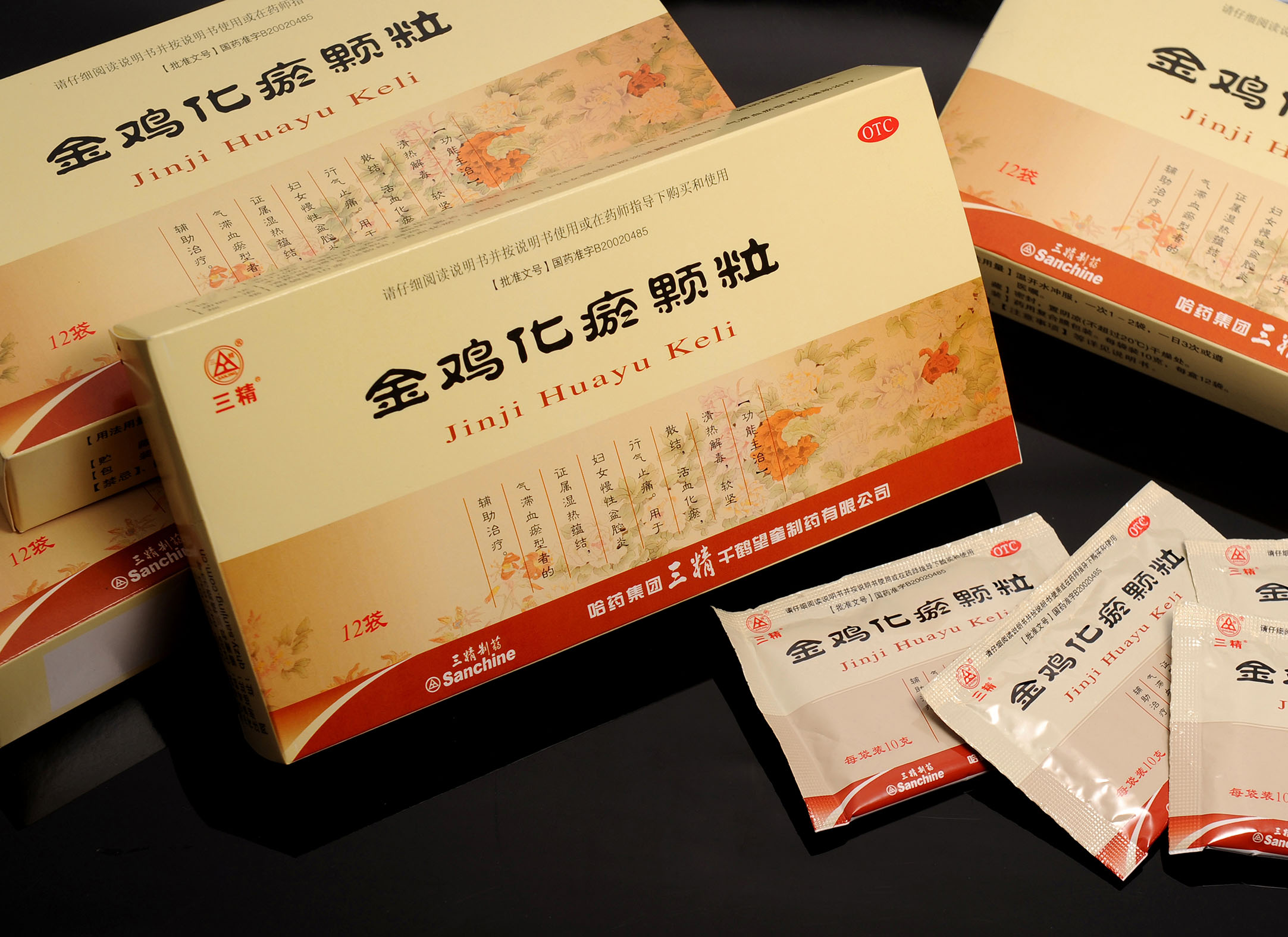 治疗妇科盆腔炎中药书籍,盆腔炎食疗养生书