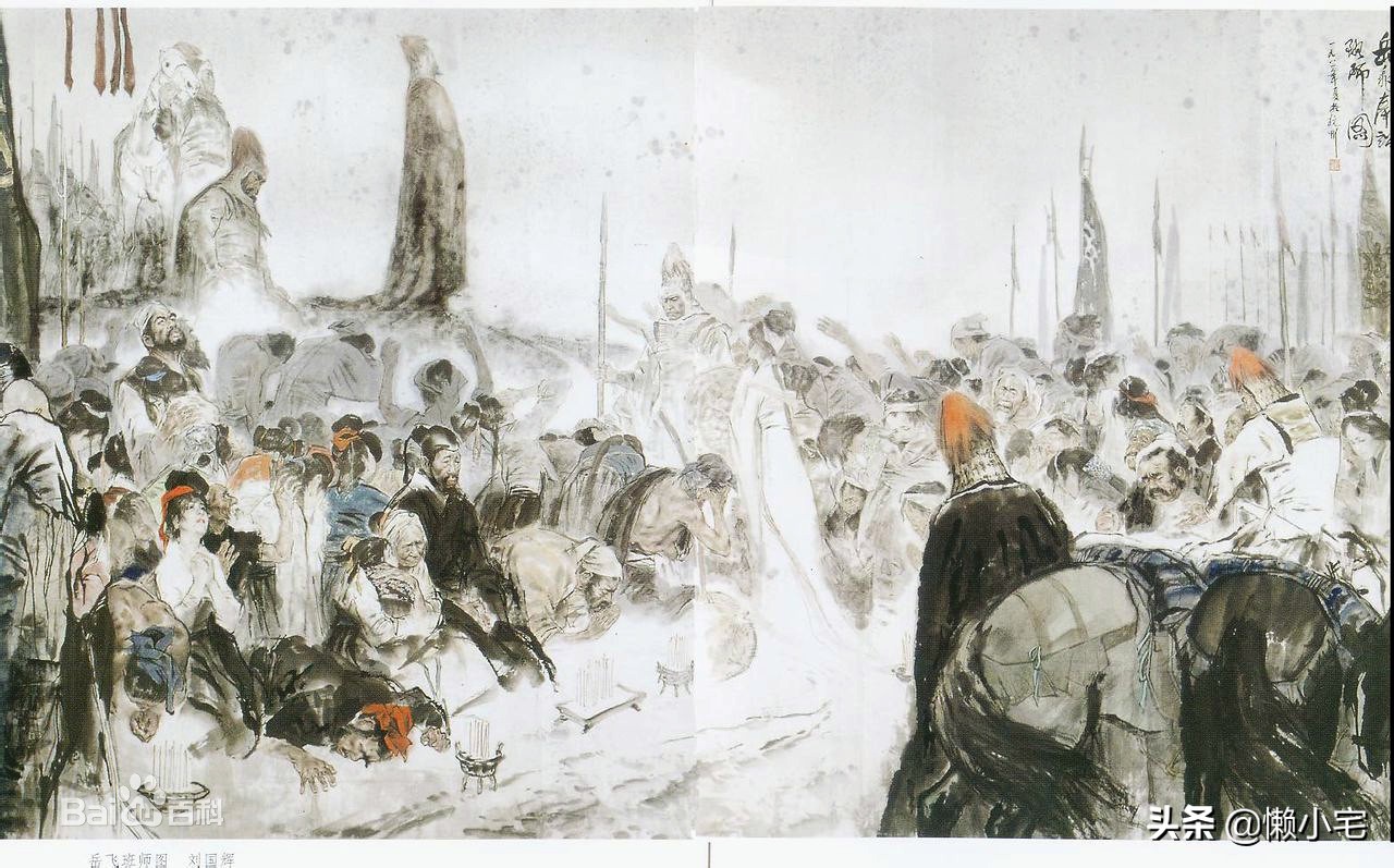 精忠报国岳飞,岳飞尽忠报国电影