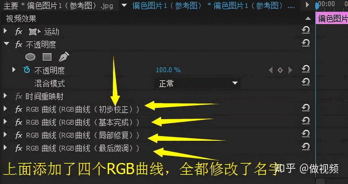 PS,PR,AE收藏后认真看这篇文章足够了