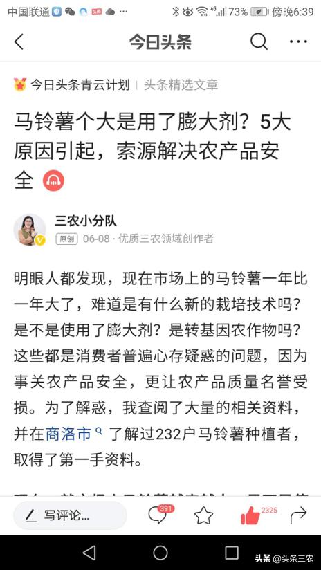 怎么写出又好又叫座的图文？掌握“三问六要诀”|三农讲座大咖说