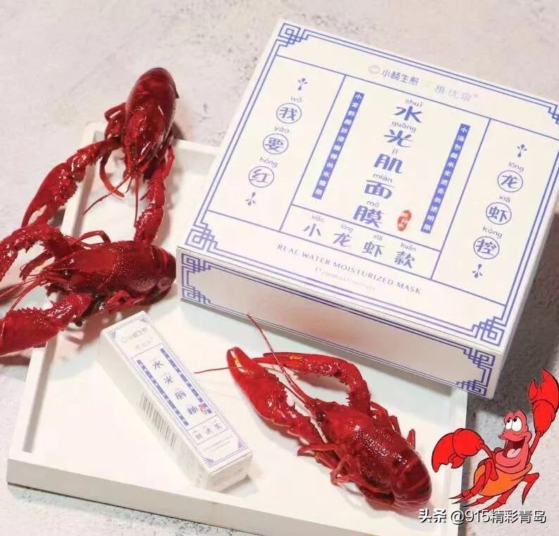 999皮炎平出口红广告,皮炎平新款