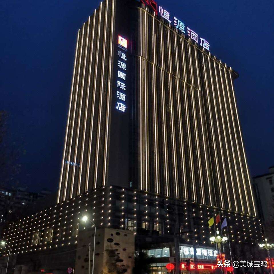 宝鸡市有哪些档次高的酒店,宝鸡十大酒店排名榜