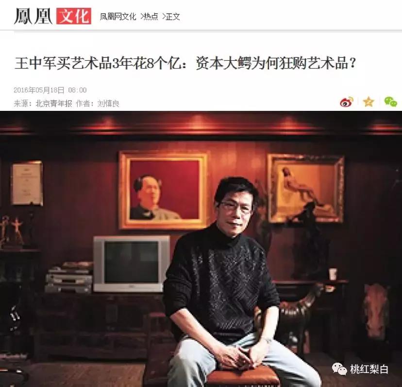 刘嘉玲和天价娃娃合影,刘嘉玲买画