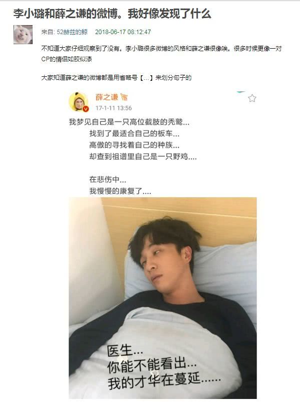 李小璐情感生活,李小璐心路历程