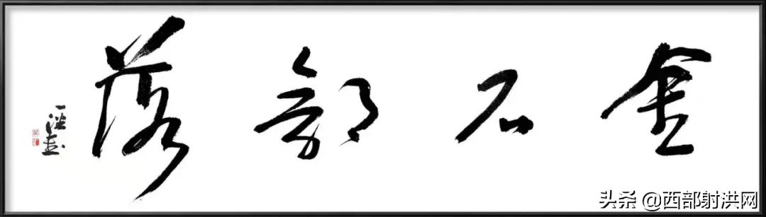 成都宽窄巷子宽窄两个字在哪里,成都宽窄巷子一条街