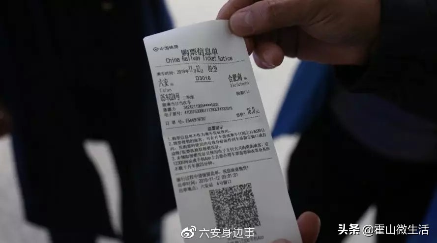 六安火车站可以扫码进站嘛,六安高铁站可以刷身份证乘车吗