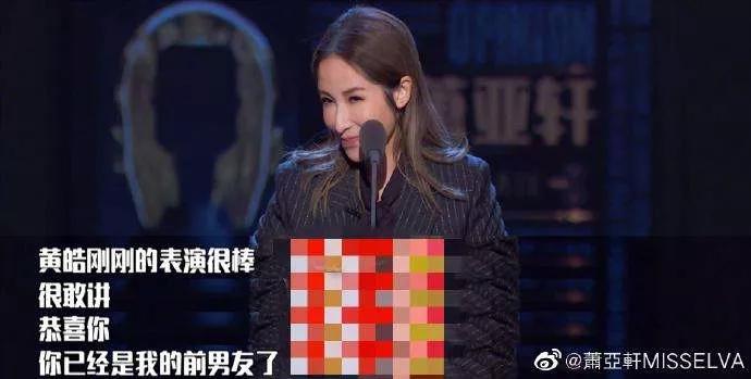 萧亚轩对爱情的执着,萧亚轩遗失的心跳是放下了吗