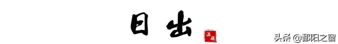 东海好望角景区,温岭东海好望角看日落
