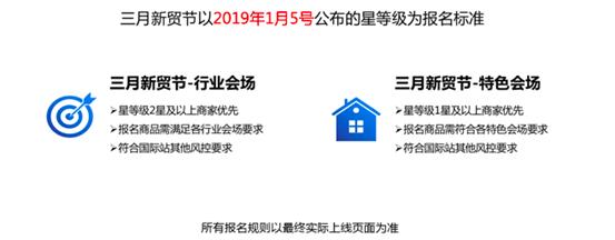 直播预告｜“全球批发”频道火爆上线，抢滩必争之地！