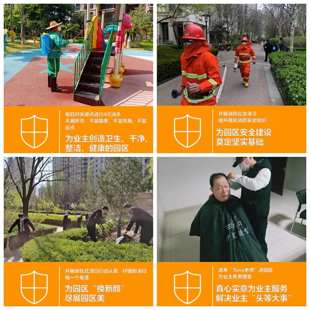 深耕服务，厚植沃土丨鸿坤物业获“最具服务品质奖”