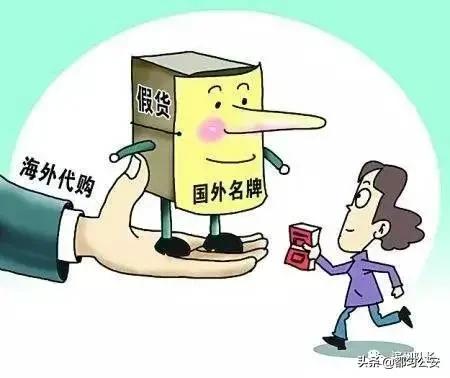 购物防诈骗套路有哪些方法,防诈骗小课堂骗子的套路