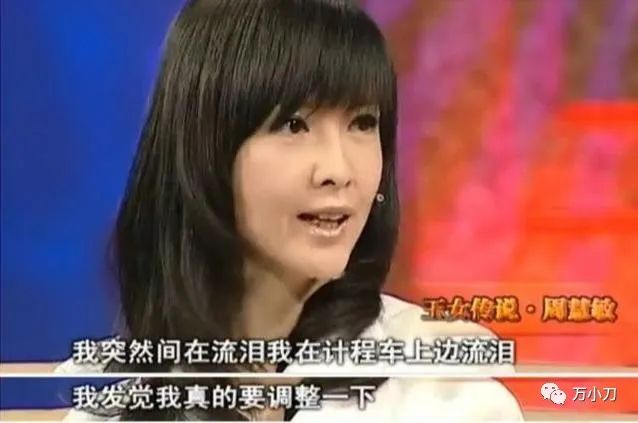 玉女掌门高清图,玉女掌门戴佩妮