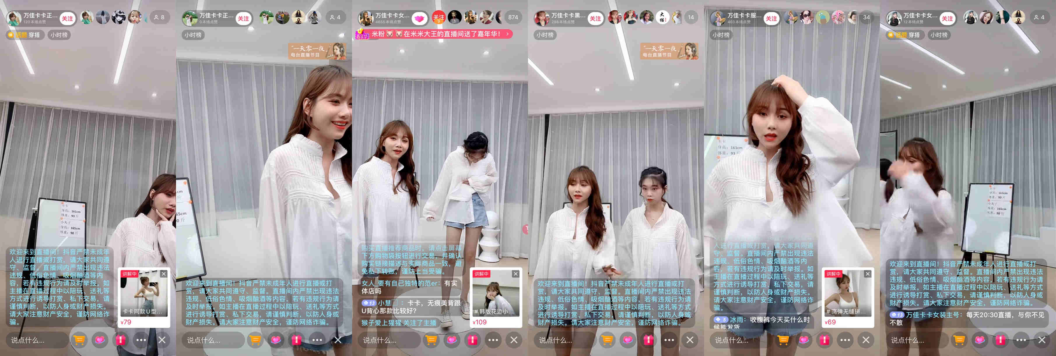 9块9包邮的商品,9块9包邮衣服店面