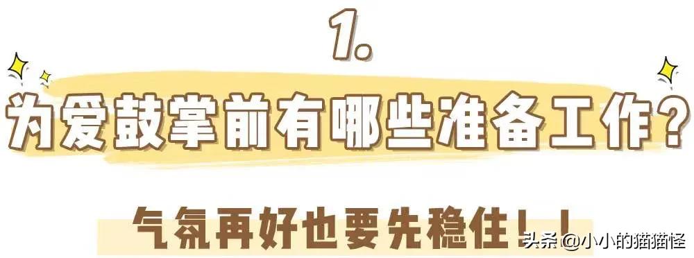 情侣同居过夜到底有多危险？看完我彻底慌了！！！