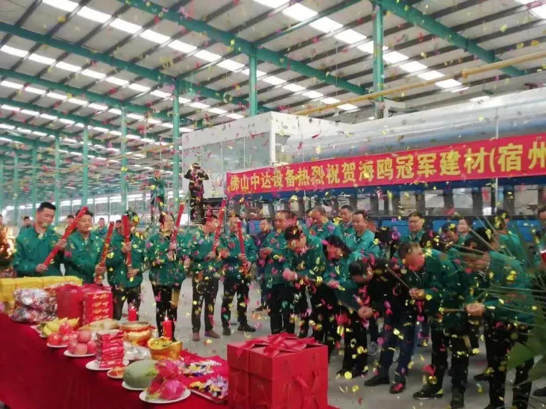 冠军磁砖李丹锋：“五管”齐下，一季度增长219.38%