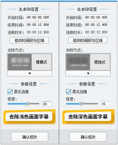 怎么完美去除视频里的文字,剪映无损去除字幕不伤原视频