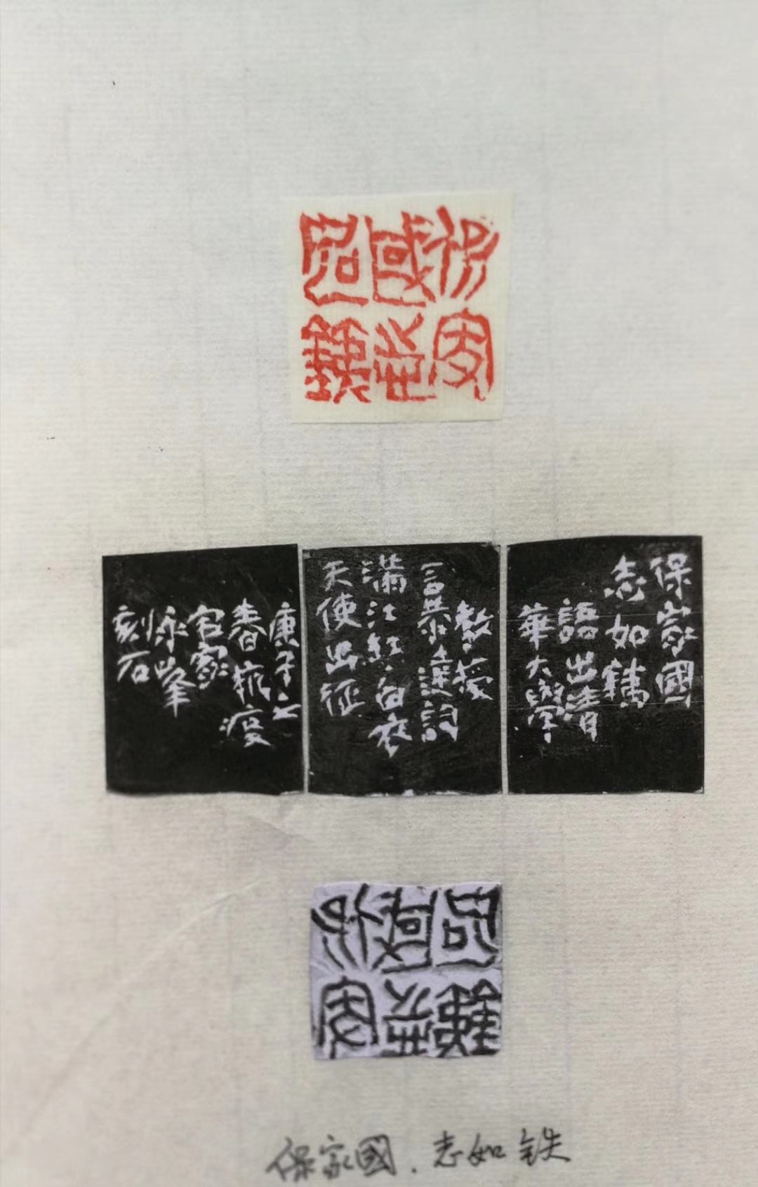 翰墨齐鲁行全国名家书画邀请展,翰墨传情同心抗疫主题书法大赛