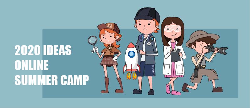 孩子暑期不能错过的夏令营,儿童暑假国际夏令营推荐