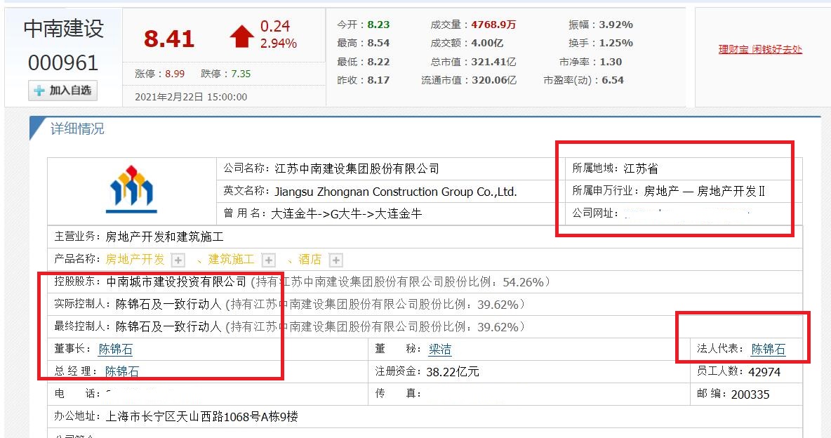 江苏海门500强企业,江苏500企业家