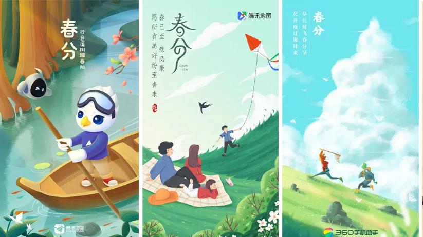 2018全年热点营销日历 (3月营销热点日历)