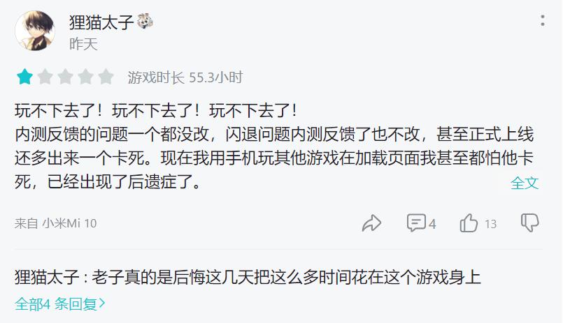 刀剑神域手游凉了吗,刀剑神域手游好不好玩