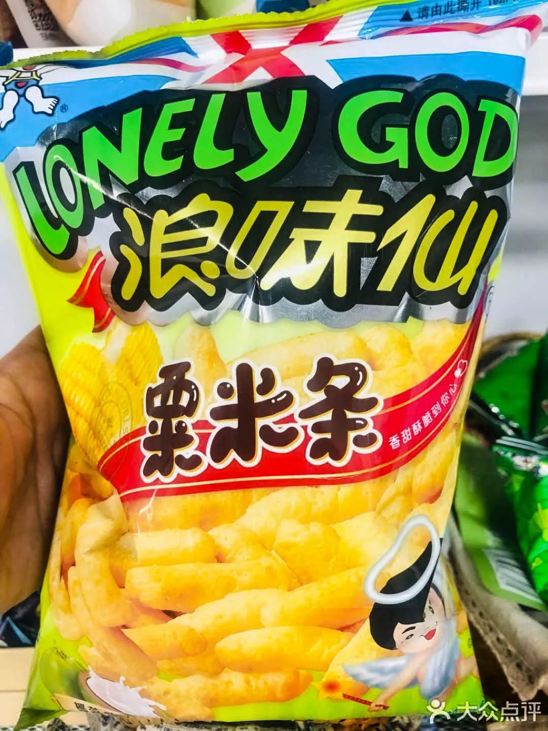 宁静牌猪饲料,宁静猪饲料视频