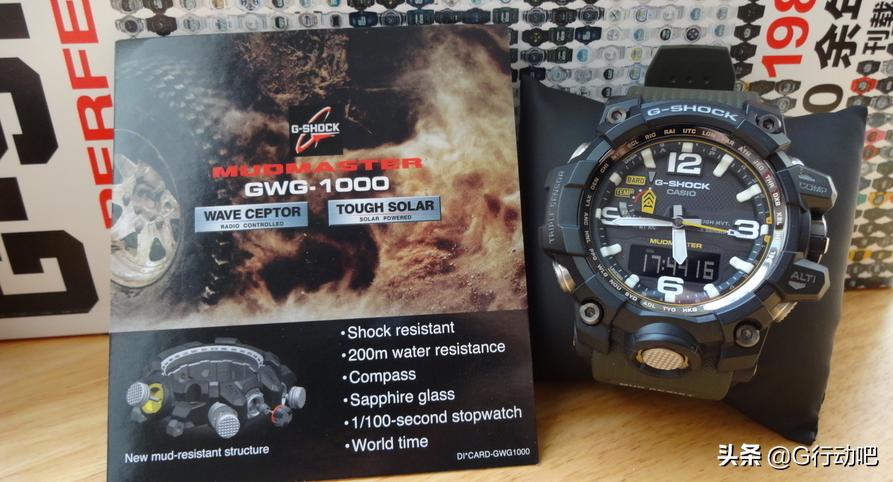 大师级表款，卡西欧G-shock终极产品“海陆空”系列