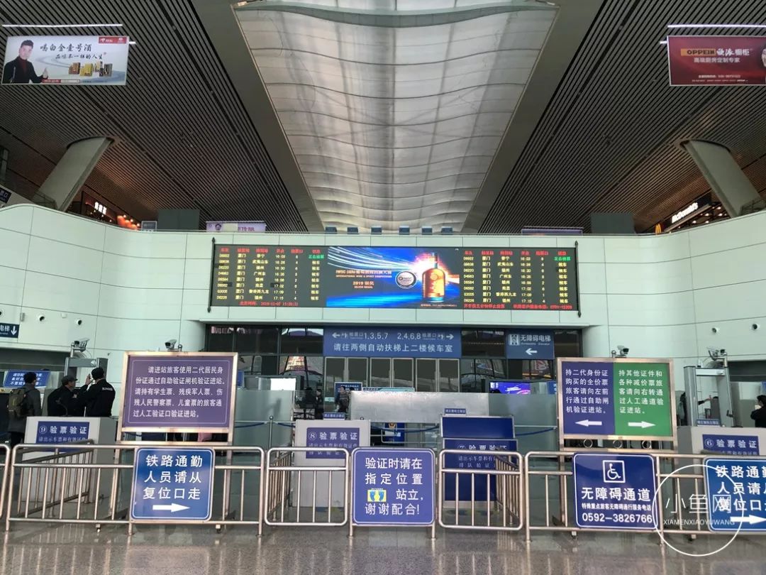 厦门春运火车票订票,厦门火车票几点开售