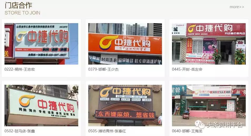 从非信不可到中捷无忧,北京豪钥为何身陷投诉风波