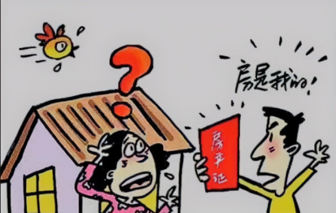 协议离婚房产怎么拿回,协议离婚后债务还能继续执行吗