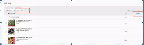抖音单品打造爆款技巧,阿里国际站爆款打造技巧