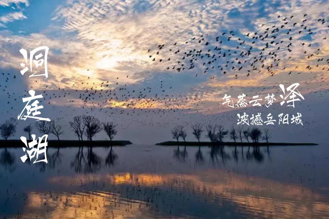 岳阳是湖南第二城市吗,岳阳第一大城市是哪里