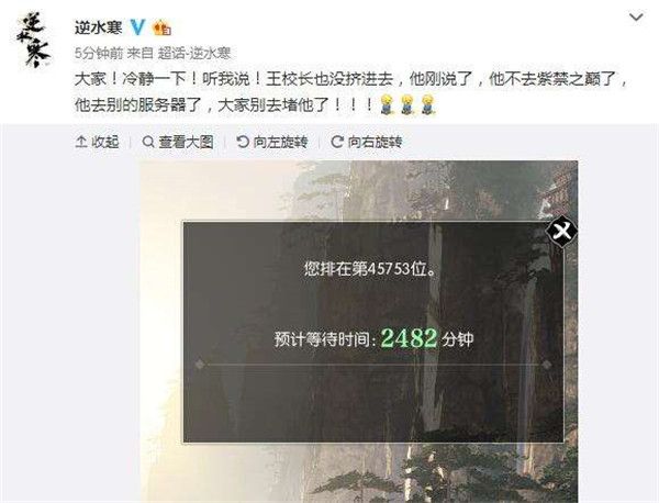 2018年最受关注的网游,现在最火热的网游有哪些