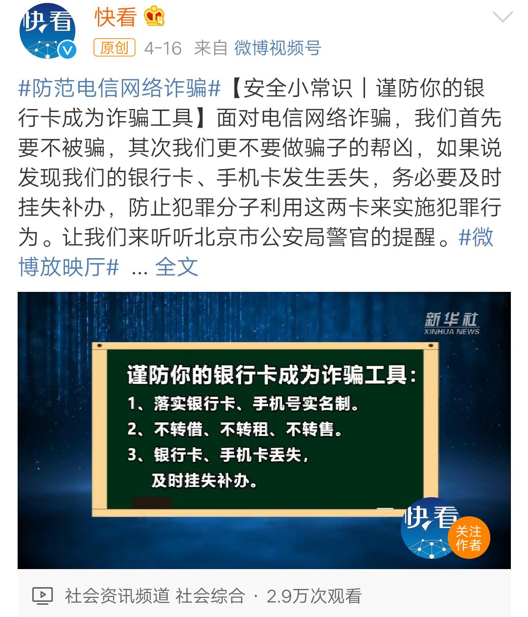 晚上手机丢了营业厅关门怎么挂失,手机丢失该怎么挂失呢