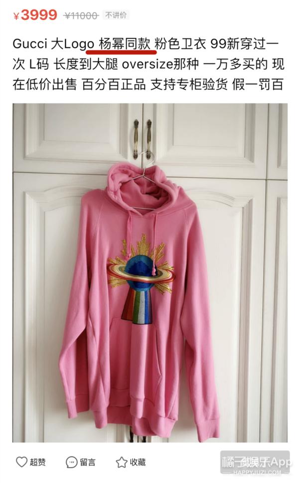 沈梦辰卖二手鞋道歉,沈梦辰回应高价卖衣服