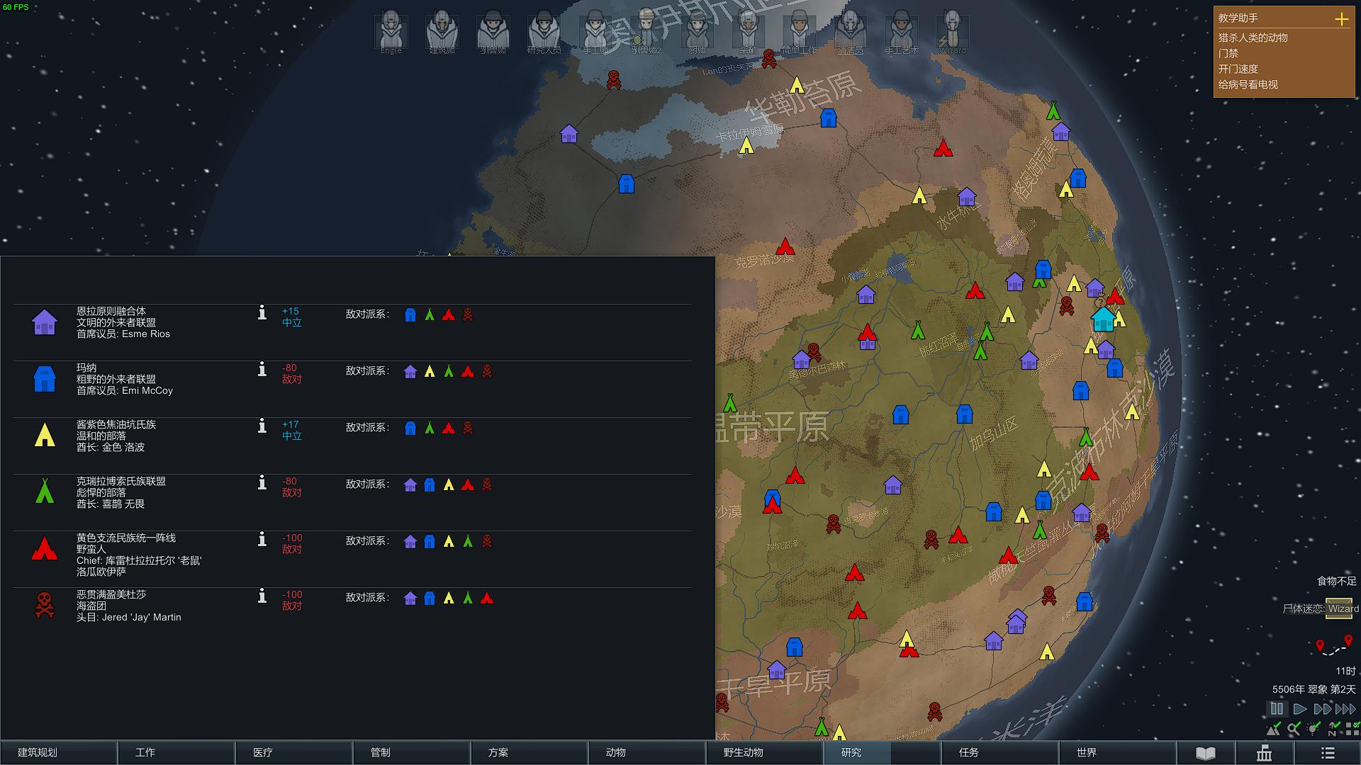 画面优秀的竞技游戏,环世界游戏配置要求