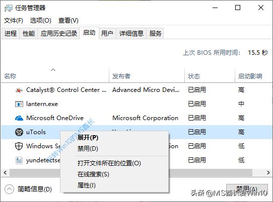 笔记本任务管理器怎么开win10,win10任务管理器使用技巧大全