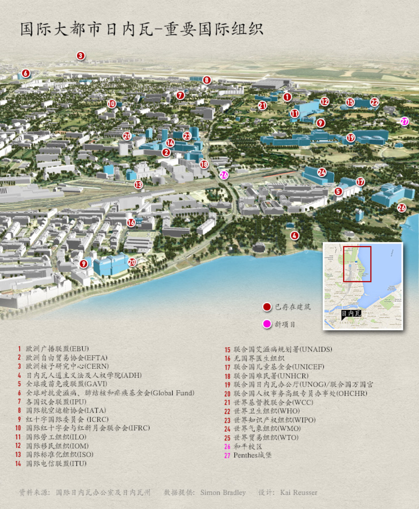 春夏莱芒湖旅游攻略,日内瓦莱芒湖