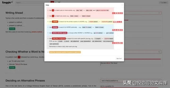 论文找文献的软件推荐,写论文快速阅读文献的AI工具