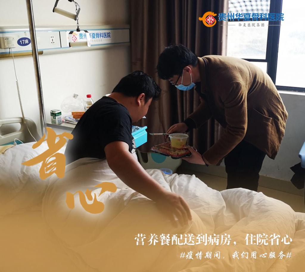 致腰椎间盘突出病友的一封信,致医院家人的一封信