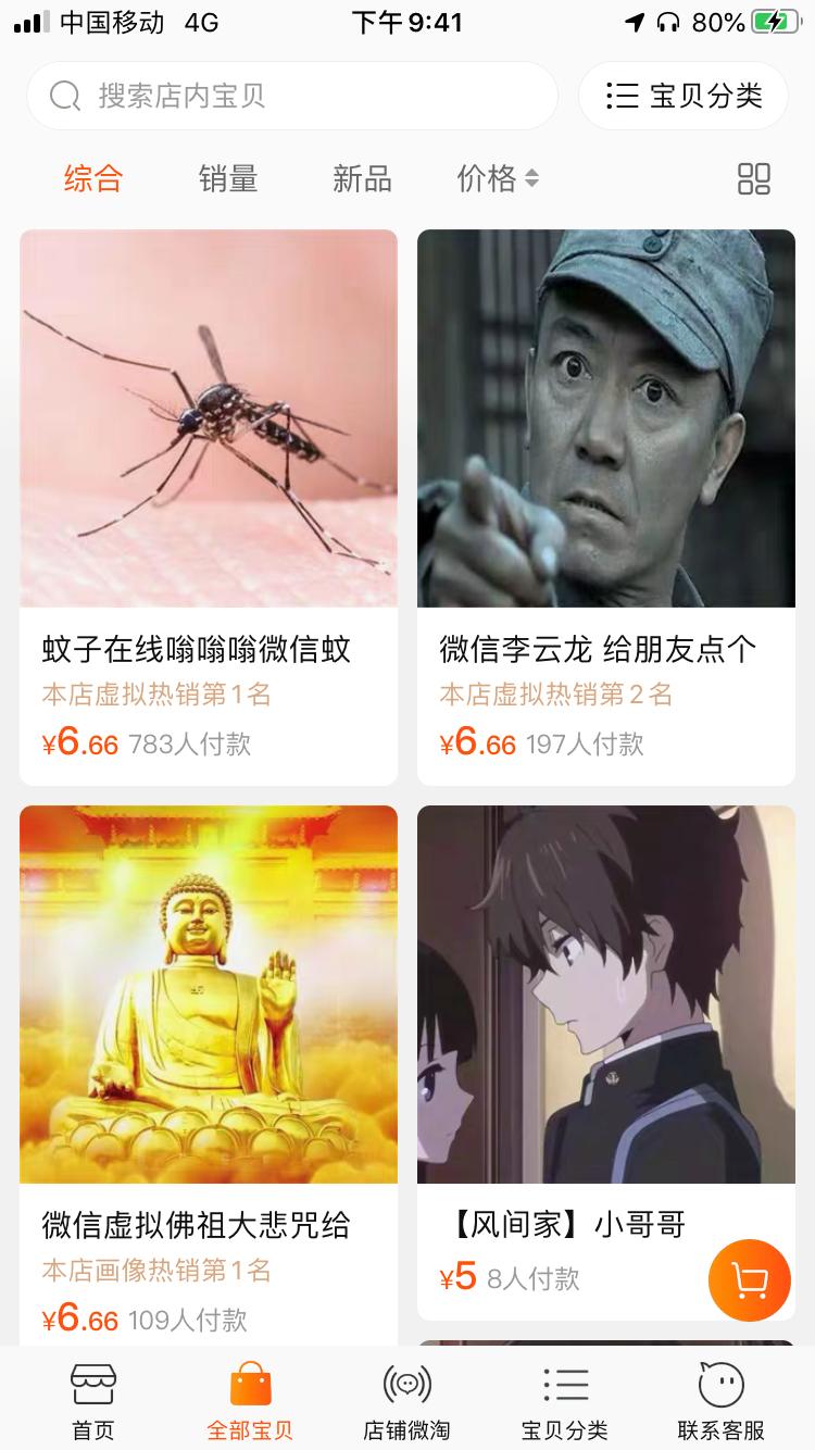 如何批量创造后浪：玩着B站上清华，副业月入一万八