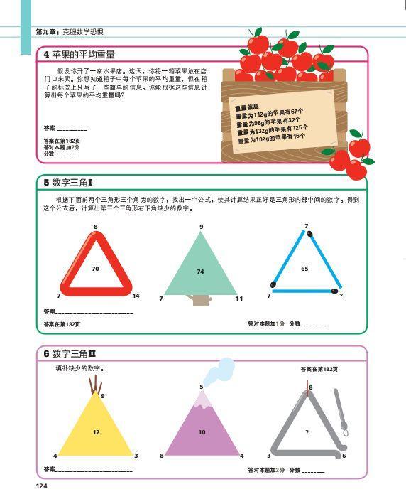 dk系列书籍六岁孩子适合入手哪些,dk儿童认知书推荐
