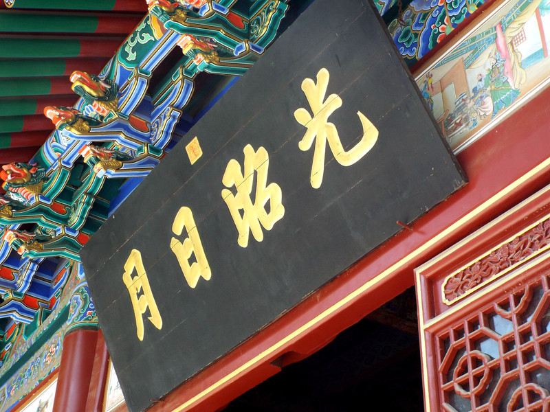 关老爷死而复生,关老爷死而复生哪一集